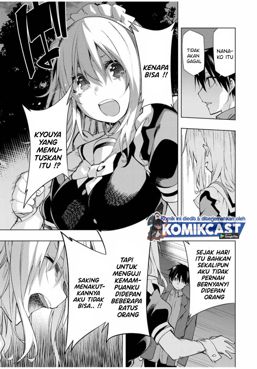 Bokutachi no Remake chapter 18
